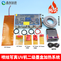 Photo machine heating film cartridge nozzle platform heating set UV inkjet printer ink heater electric film