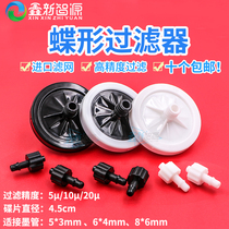 Ink filter UV printing photo inkjet printer nozzle filter butterfly disc type 5U10U20U high precision