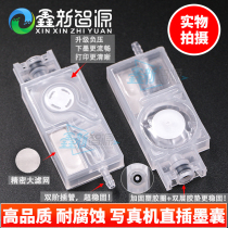 Original 4720 in-line ink sac photo machine Epson 5113 i3200 fifth generation nozzle printer negative pressure ink sac