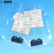 Original fit Mimaki JV33 Blade 5 Generation Blade Vines Writers Vines Writing Real Machine Squeegee Roland Blades Seven Generation Scrapers