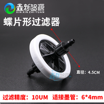 Ink-jet printer nozzle filter disc disc-shaped UV solvent-based ink filter Honghua Gongzheng
