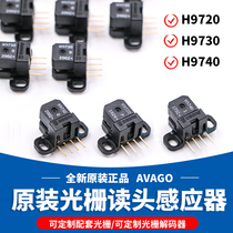 H9730 raster decoder original HEDS-9730#Q50 printer photoelectric encoder 180LPI light inspection