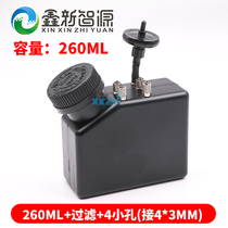 Photo machine with ink supply barrel 260ML small UV printer modified ink cartridge black white ink stirrer anti-precipitation