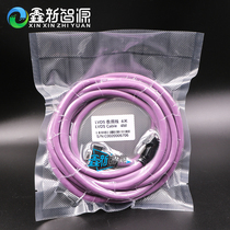 Injector Gaomi Line Aowei Ya Xinglan Photo Machine 14-core main data line Purple Beijing board card LVDS line
