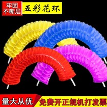 Games props Garland school games phalanx performance hand flower show show stage color change hand holding