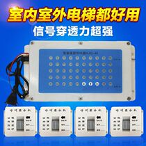 Floor pager construction elevator pager indoor and outdoor elevator call bell construction site waterproof and rainproof type bell person freight elevator call bell floor freight elevator wireless pager