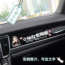 As a co-pilot wife fairy dedicated seat car stickers decoration remind girlfriend personalised photo lovely daughter-in-law