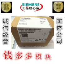 6ES7222-1HF32-0XB0 S7-1200 PLC module SM1222 6ES7 222-1HF32-OXBO