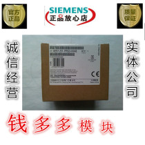 Brand new original PLC S7-200 EM231 thermal resistance temperature control module 6ES7 231-7pb22-0xa8