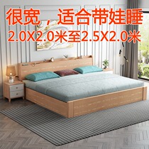2 m x2 M bed 3 meters super large two meters 2 meters 2 meters 2 wide Two-Child Family bed parent-child family of three people four
