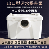 Kitchen basement family home noise reduction electric crushing toilet manure water sewage lifting pump Processor lifter
