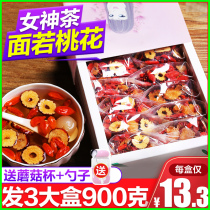 Jujube longan wolfberry tea womans internal conditioning qi and blood scented tea combination nourishing qi and blood eight treasure tea bag health tea