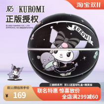 Genuine authorized JRs) Kuromi starry Kuromi basketball PU7 ball indoor and outdoor general