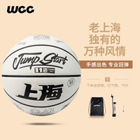 Серия Jumpstart Series Shanghai City Basketball № 7 PU Внутренний и открытый универсальный, не устойчивый