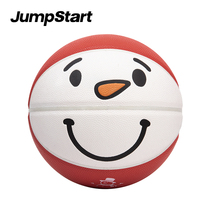 jumpstart Tiger flutter jrs basketball high value childlike snowman gift 7 ball Valentines Day May 1 send boyfriend