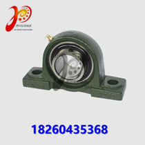 LK UCP201 202 203 204 205 206 207 208 209 Mounted vertical spherical bearings