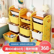 Fawn childrens drawer storage cabinet Baby wardrobe Plastic toy locker Sundries Baby chest of drawers