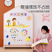 Childrens drawing board magnetic writing board household baby dust-free graffiti board bracket type solid wood small blackboard writing erasable
