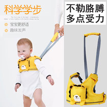 Traction Rope Baby Toddler Baby School Walk With Infant Walking Summer traction with anti-fall Anti-Le-type Summer