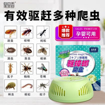 Deworming indoor mildew and insect-proof artifact mothball anti-cockroach medicine natural household deworming dormitory wardrobe