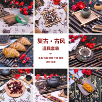  Retro style photography props set Emerald jade photo decoration Miscellaneous grain shooting decoration tea photo background cloth