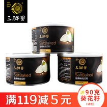 Three fat eggs original pumpkin seeds salt baked cooked pumpkin seeds 180gx4 cans of large grain paper spiced fried goods