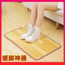 Foot heater feet with living room floor electric blanket heating mat heating floor mat office winter carpet bedroom warmth