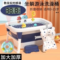 Newborn baby bath tub baby 0-3 years old childrens bath bucket foldable middle and large childrens bath tub household insulation small