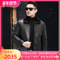Sheep fur one male original skin raw wool liner 21 new Haining leather winter lapel fur jacket