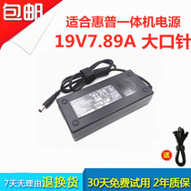 Raytheon 911 19V7 89A large-port with pin power adapter Shenzhou Aegis T65C notebook charger line