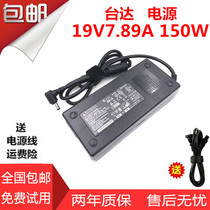 Fire Shadow Fire God Supergod V5 Notebook Power Adapter Charger 19V 7 89A Transformer Line