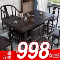 Tea table and chair combination solid wood tea table tea set one kung fu tea table living room home new Chinese style tea table