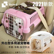 Japan Richell Lichel Pet Cat Dog Airbox Cat Bag Dog Bag Pet Out Carrying Case Car Cage