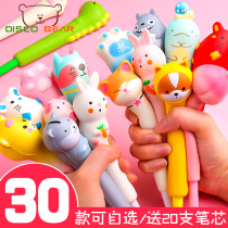 Net red decompression pen soft cute super cute creative cartoon girl heart students with rewards small gifts prizes decompression gel pen Carbon ball water-based black stationery good-looking women