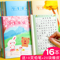 Tian Zge Primary School students first grade start diary cute cartoon creative children Zhou Ji Primary School kindergarten special checkbox notebook four or three two years writing diary thick
