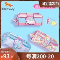 tigerfamily pencil bag male and female primary school students stationery box Cute children creative personality gift large capacity