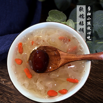 New Tongjiang silver fungus premium pregnant women and children sulfur-free wild natural basswood white ear dry goods small flower waxy ear 100g