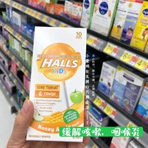 US direct mail HALLS kids childrens throat lollipop relieves ke sore throat pain 10