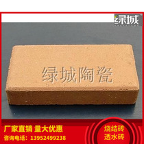 Yixing square terracotta brick Floor tile Vacuum sintered brick Dalian brick permeable brick Garden road board Garden brick popularity