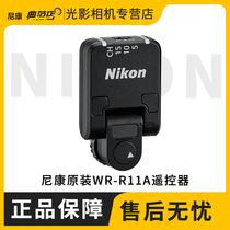 Nikon original WR-R11A wireless remote control receiver applicable D5 D6 D500 D850 D810 D700