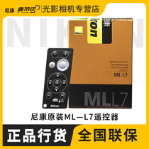 Nikon Nikon original ML-L7 Bluetooth wireless remote control Z50 P1000 P950 A1000 Z 50 P1000 P950