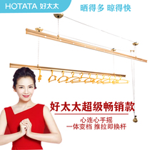 Good wife hand-cranked drying rack automatic lifting double rod type cold hanger drying rack household balcony clothes Bar