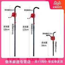 Hand-operated oil pump Oil pump Oil pumping device Manual diesel pump Oil barrel refueling device Cast iron pumping pump