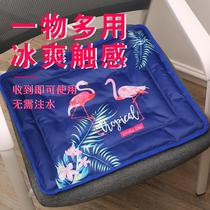 Ice cushion cushion summer breathable cool cushion ice crystal cold water cushion student cooling artifact water mattress ice pillow