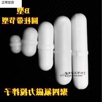 PTFE magnetic stirrer Magnetic stirrer rotor magnetic stirrer magnet rod