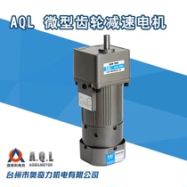 25W-300W small electromagnetic brake reduction single motor adjustable speed GU-CRMF textile machinery