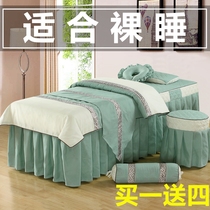 New beauty bed cover four sets of pure cotton upscale minimalist beauty salon special massage physiotherapy net red bed cover with holes