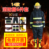 14 3C fire suit set of five pieces 3C certified firefighter combat suit heat insulation fire protection clothing