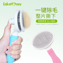 RuCore Fresh Pet Comb Dog Comb Dog Hair Cat Comb Teddy Self-Cleaning Massage Steel Needle Comb Pet Supplies