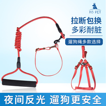 Dog leash dog chain walking dog rope collar cat rope small dog medium large Teddy cat pet supplies